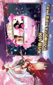 魔法合約游戲截圖2