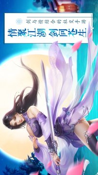 九天雷神記游戲截圖1