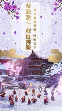 御靈刀劍錄游戲截圖1