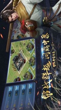 圣夜無天游戲截圖2