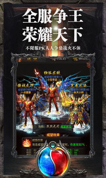 將軍神途游戲截圖1
