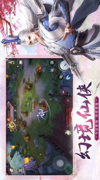 沃寒冰琉璃游戲截圖2