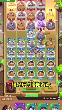 合戰(zhàn)奇兵游戲截圖4