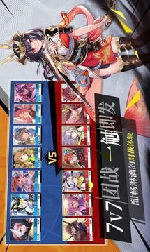 命運(yùn)戰(zhàn)艦隊(duì)游戲截圖1