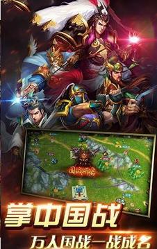 這才是無雙游戲截圖1