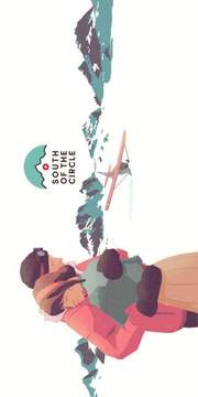環(huán)之南游戲截圖3