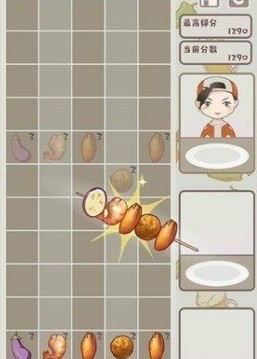 開(kāi)心燒烤店游戲截圖2