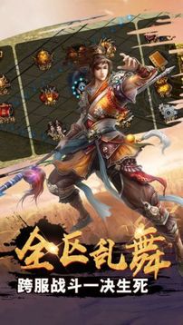 藍(lán)電火龍復(fù)古游戲截圖3