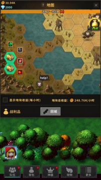 楓之騎士團(tuán)游戲截圖1