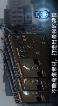 黑色幸存者RE游戲截圖1