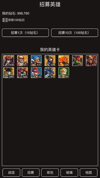 放置戰(zhàn)團(tuán)游戲截圖3