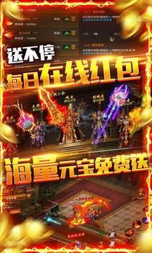 七冰雪傳奇游戲截圖3