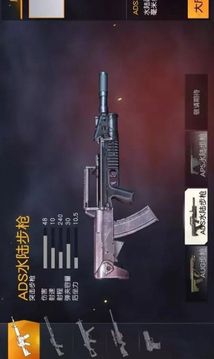 CROWZ游戲截圖3