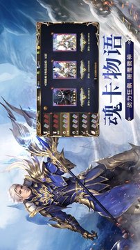 九州凌煙訣游戲截圖2