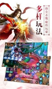 狂劍屠神游戲截圖1