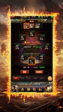 無(wú)雙神途游戲截圖2