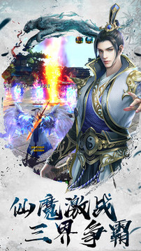 至尊神殿劍飛流游戲截圖2
