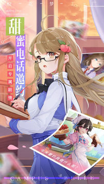 ?；▔艄S2成年美少女游戲截圖1
