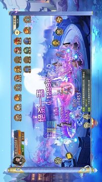 萌仙劍錄游戲截圖1