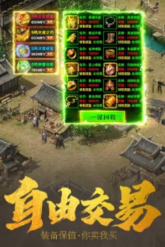 六道單職業(yè)游戲截圖3