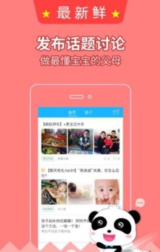 寶寶巴士快樂(lè)啟蒙游戲截圖3