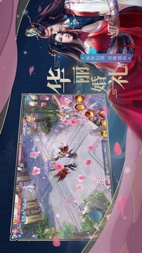 神魔渡仙劫游戲截圖2