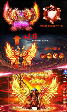 冰雪戰(zhàn)神游戲截圖1