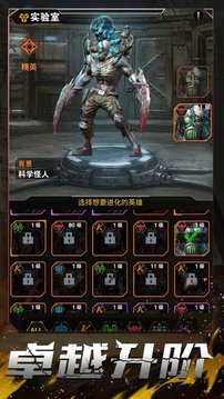 末路無(wú)盡之天啟游戲截圖3