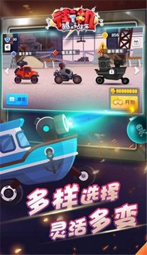 街機越野戰(zhàn)車游戲截圖2