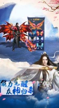 荒域諸九天游戲截圖2