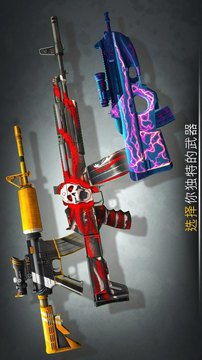 戰(zhàn)爭法則在線射擊游戲截圖2