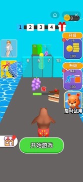 沖吧小胖子游戲截圖2