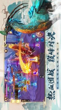 江湖明月遙游戲截圖3