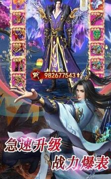 七神序游戲截圖3