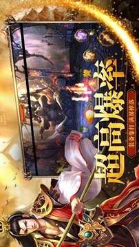 劍歌火龍無限刀游戲截圖2