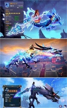 九界鎮(zhèn)天傳說(shuō)游戲截圖2