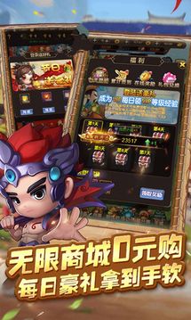 瘋狂的大圣游戲截圖2