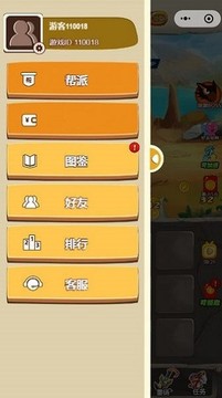 殺手在我們之中3d游戲截圖1