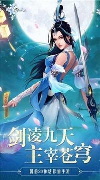 太武真君游戲截圖1