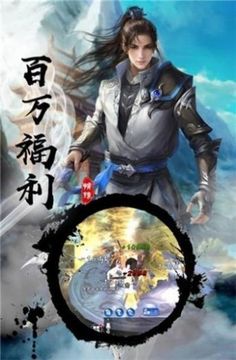 六道乾坤聯(lián)盟之戰(zhàn)游戲截圖2