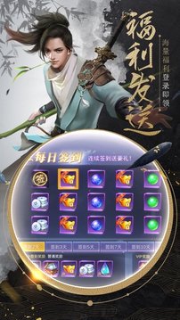 江湖恩怨冊游戲截圖2