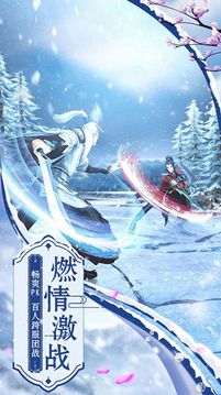 三界無敵游戲截圖2