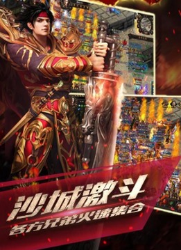 封神單職業(yè)傳奇游戲截圖1