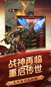 暗黑水滸單職業(yè)游戲截圖1