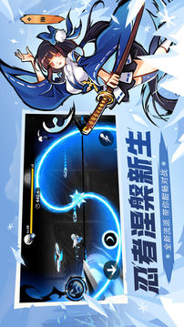 大俠一閃白游戲截圖4