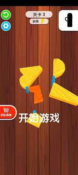 多多拼圖游戲截圖2