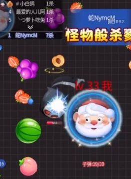吃貨大逃亡游戲截圖2