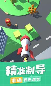 城市獵人計(jì)劃游戲截圖2
