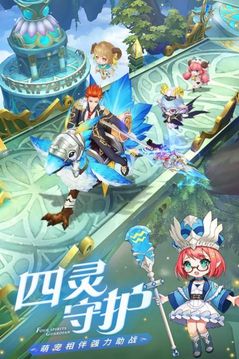 碧藍(lán)天空城游戲截圖3