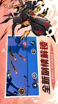 大俠一閃白游戲截圖3